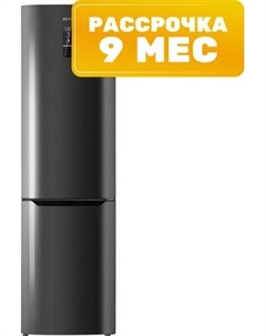 Холодильник с морозильником ХМ 4626-159 ND Atlant