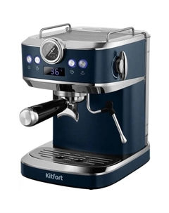 Кофеварка КТ-7429 Kitfort