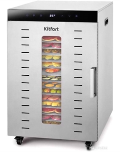 Сушилка для овощей и фруктов KT-4912 Kitfort