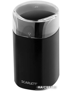 Электрическая кофемолка SC-CG44505 Scarlett