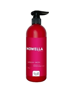 Бальзам-Маска Перламутровый русый Nowella abrikosova