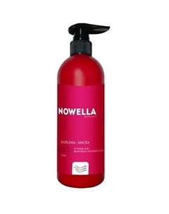 Бальзам-Маска Жемчужно - розовый блонд Nowella abrikosova