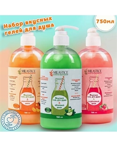 Набор гелей для душа женский 2250 Milastice