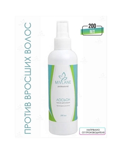 Лосьон после депиляции и шугаринга против вросших волос 200 Mivlane