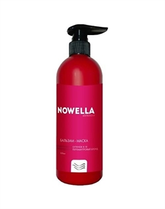 Бальзам-Маска Перламутровый блонд Nowella abrikosova