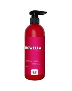 Бальзам-Маска Русый пепельный Nowella abrikosova