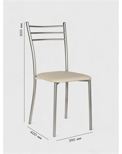 Стул для кухни «Хлоя», со спинкой, светло-бежевый Клик мебель