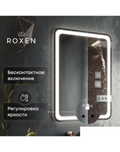 Зеркало Irida smart touch 510185-60ST (с бесконтактным сенсором и подсветкой) Roxen