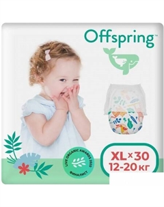 Трусики-подгузники XL 12-20 кг Джунгли (30 шт) Offspring