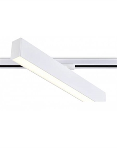 Трековый светильник GL6772 WH (белый) Ambrella light