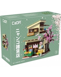 Конструктор Kitty's Grocery C66015W Cada