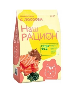 Сухой корм для кошек С лососем (10 кг) Наш рацион