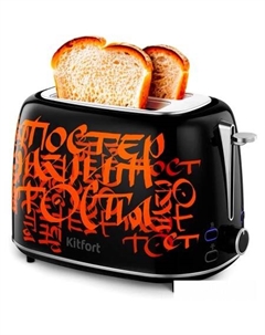 Тостер KT-6464 Kitfort