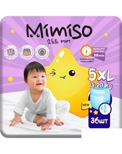 Трусики-подгузники 5 XL 13-20 кг (36 шт) Mimiso