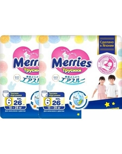 Трусики-подгузники XXL (52 шт) Merries
