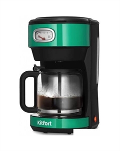 Капельная кофеварка KT-7512 Kitfort