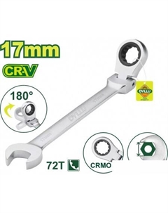 Ключ комбинированный DTSA6117 Dyllu