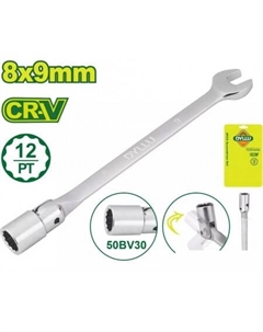 Ключ DTTH2E01 Dyllu