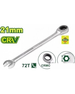 Ключ комбинированный DTSA5121 Dyllu