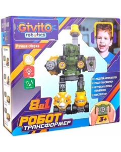 Конструктор Динозавр G2411-480 Givito