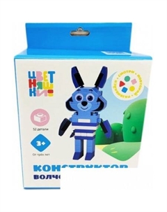 Конструктор Цветняшки 45176 Волчонок У On time