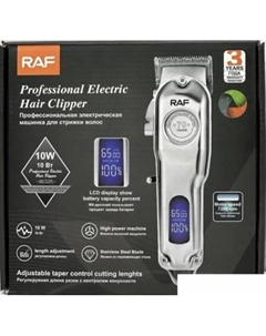 Машинка для стрижки волос R.435 Raf