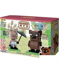 Конструктор Винни-Пух и Пятачок AB-1105 Brick labs