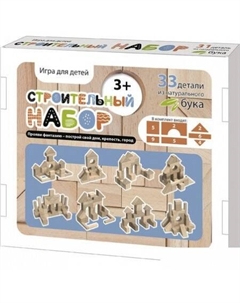 Конструктор/игрушка-конструктор Строительный набор 04312 Десятое королевство