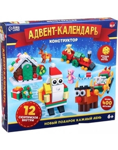 Конструктор Новогодний адвент-календарь xm1 10372476 (400 эл+) Unicon