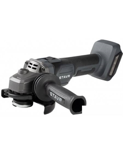 Угловая шлифмашина SAG 18-125BL (без АКБ) Ставр