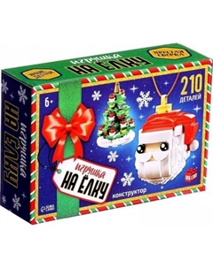 Конструктор Игрушка на елку. Дед Мороз и елочка 10248698 (210эл) Unicon