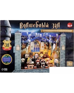 Конструктор 3D Волшебный зал 10367193 (38эл) Unicon