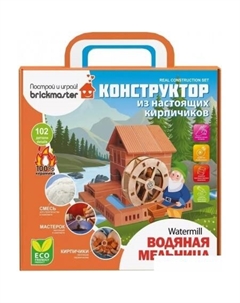 Конструктор 305 Водяная мельница Brickmaster