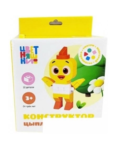 Конструктор Цветняшки 45178 Цыпленок Пи On time