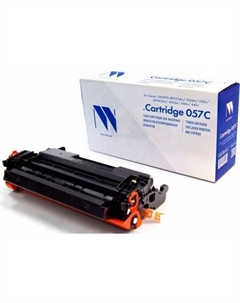 Картридж NV-057C (аналог Canon 057C) Nv print