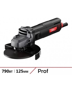 Угловая шлифмашина DE-JM125-2E Deli