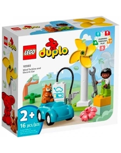 Конструктор Duplo 10985 Ветряная турбина и электромобиль Lego