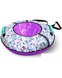 Тюбинг ТБ2К-70 (с пингвинами) Ника