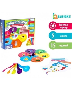 Развивающая игра Умные ложки 4718105 Zabiaka