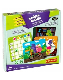 Развивающая игра Найди меня! ВВ4554 Bondibon