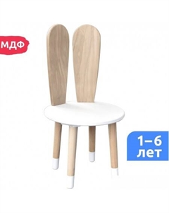 Детский стул С ушками из массива 71028 Mega toys
