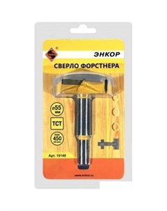Сверло 19148 Энкор