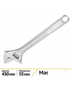 Ключ разводной DL018A Deli