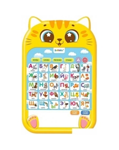 Развивающая игрушка Обучающий планшет. Любимый котик 9873301 Zabiaka