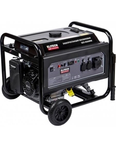 Бензиновый генератор HD GES 6500RW Elitech