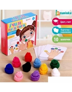 Развивающая игра Учим пальчики 5076298 Zabiaka