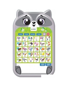 Развивающая игрушка Обучающий планшет. Забавный енотик 9873302 Zabiaka
