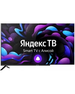 Телевизор CENTEK CT-8750 Smart Centek