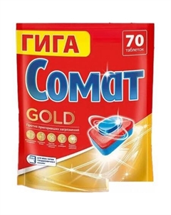 Таблетки для посудомоечной машины Gold 70 шт Somat