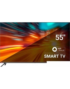 Телевизор SunWind SUN-LED55XU401 Sunwind